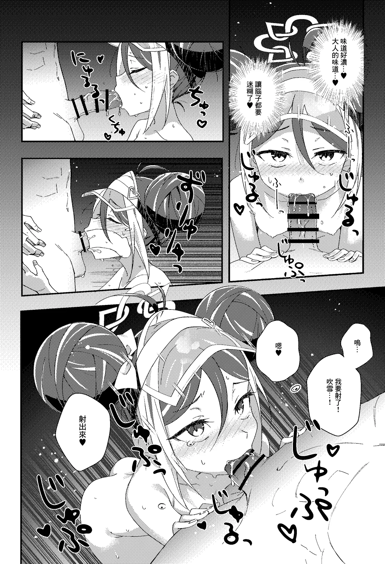 หน้า 15