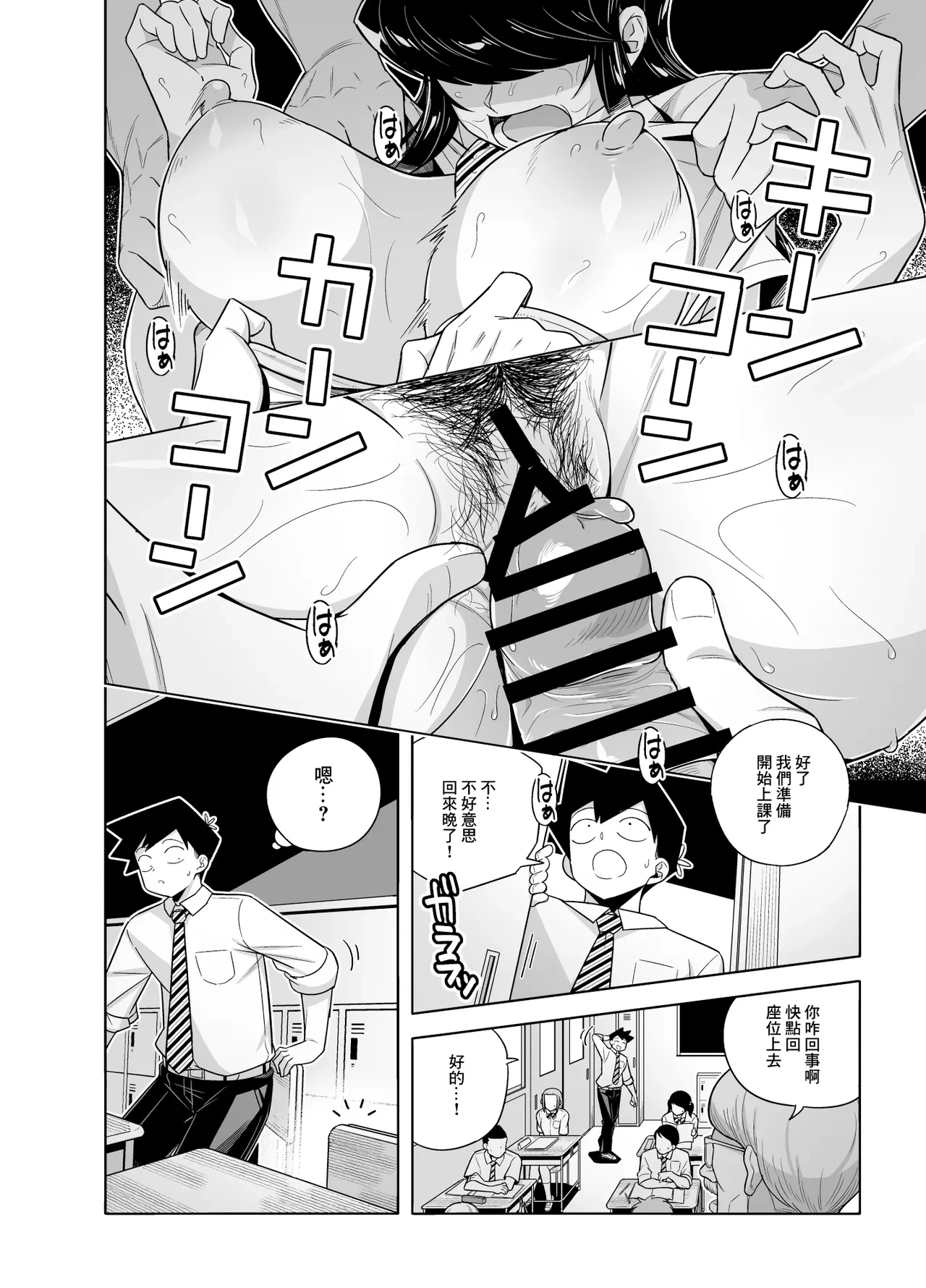 หน้า 10