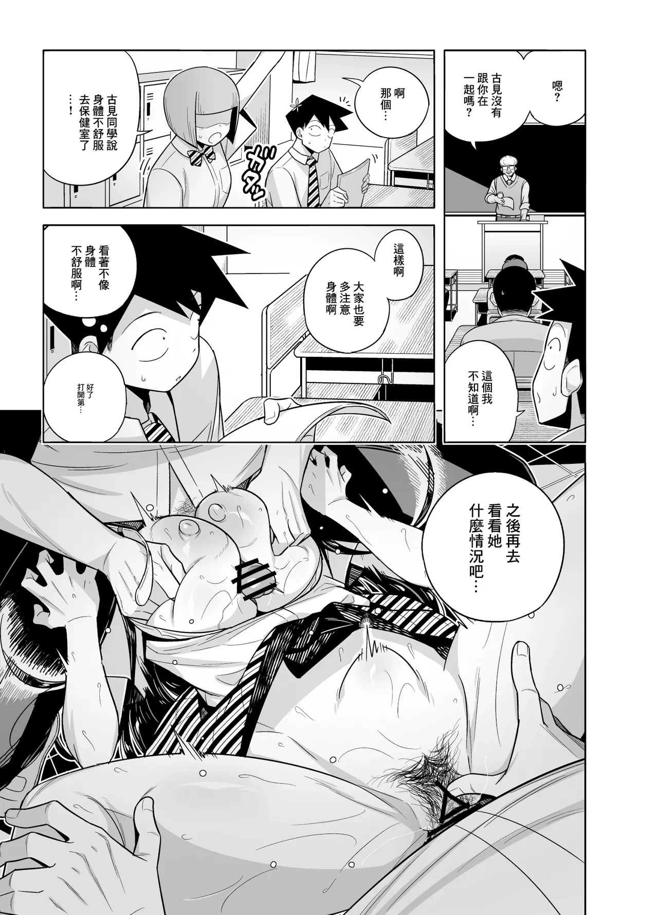 หน้า 11