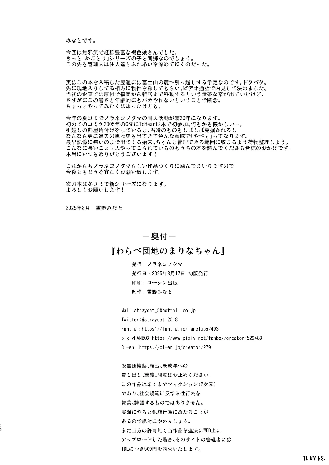 หน้า 26