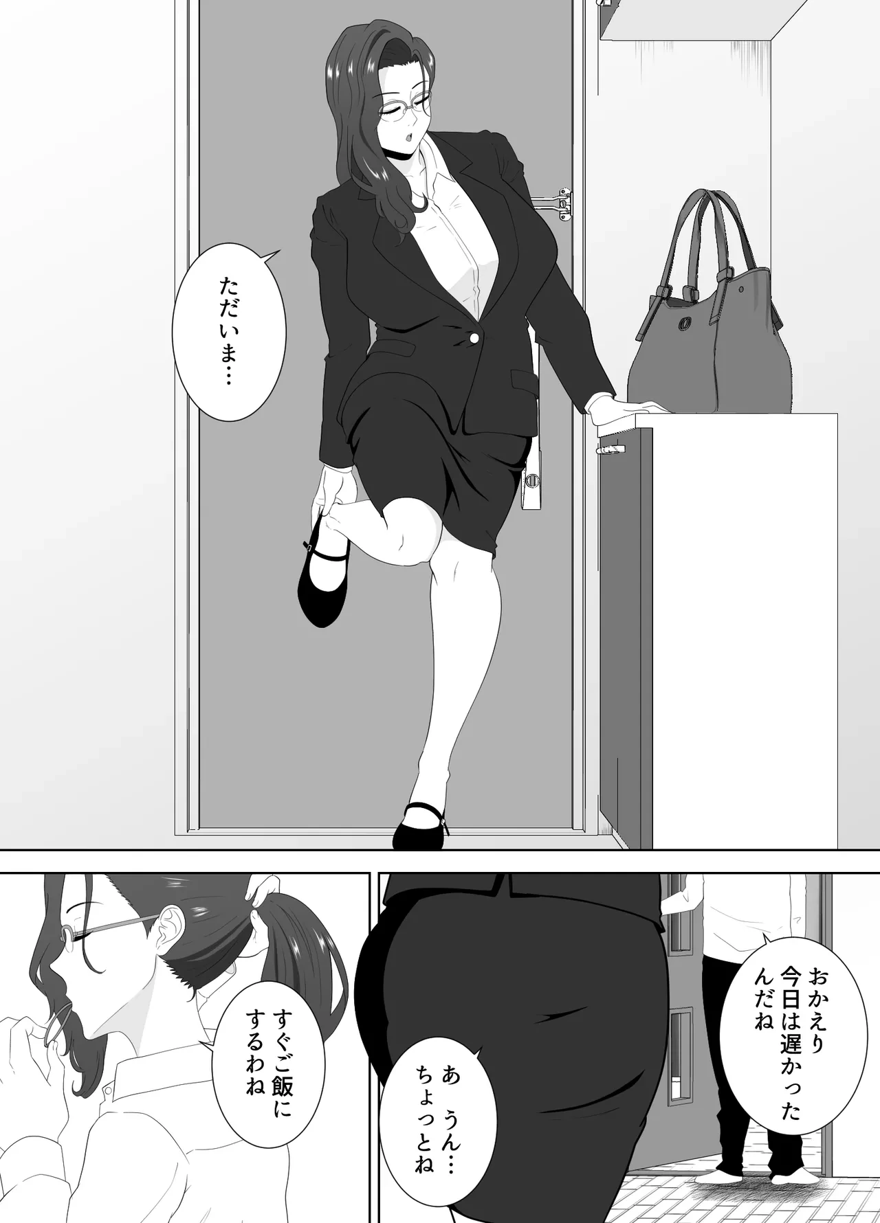 หน้า 6