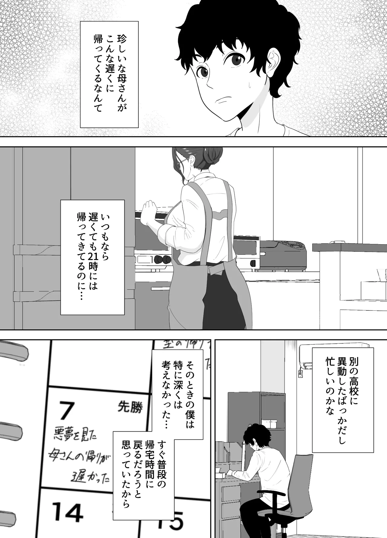 หน้า 7