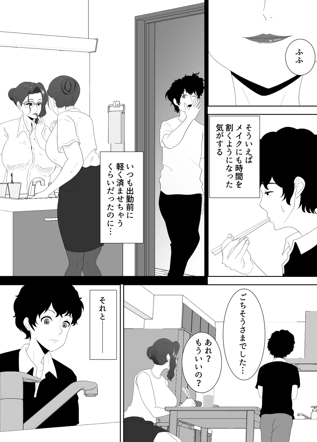 หน้า 9