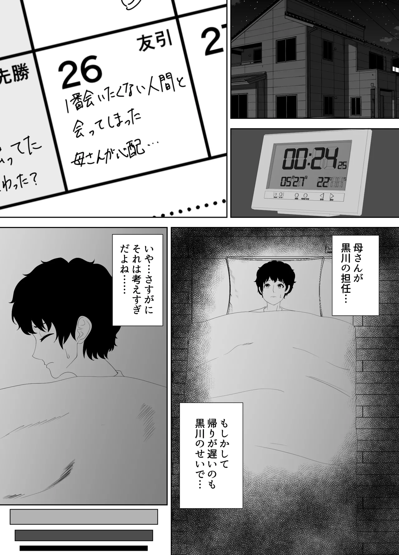 หน้า 15