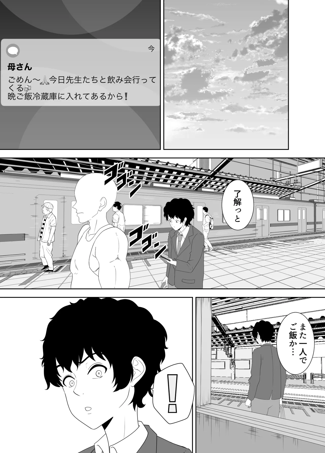 หน้า 16