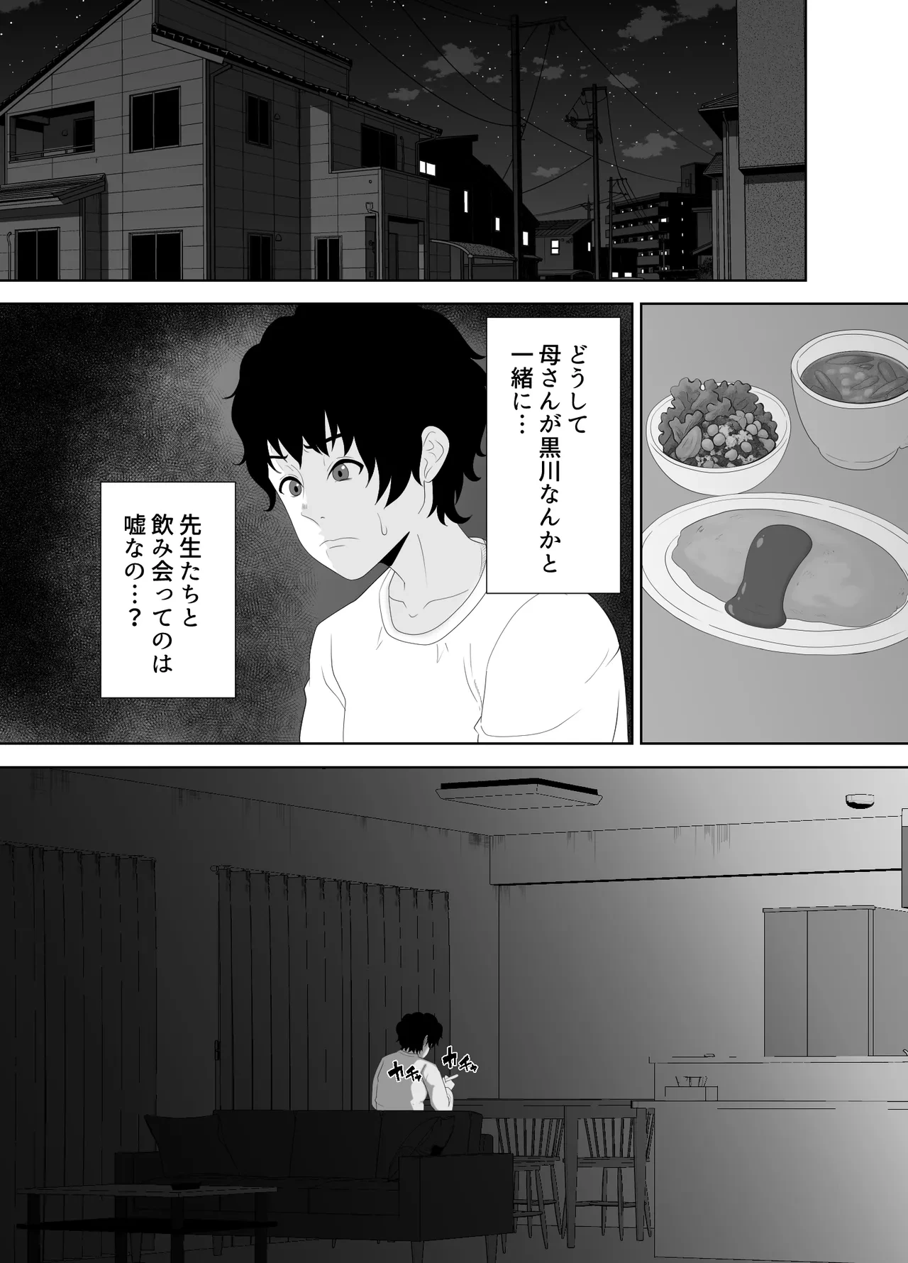 หน้า 19