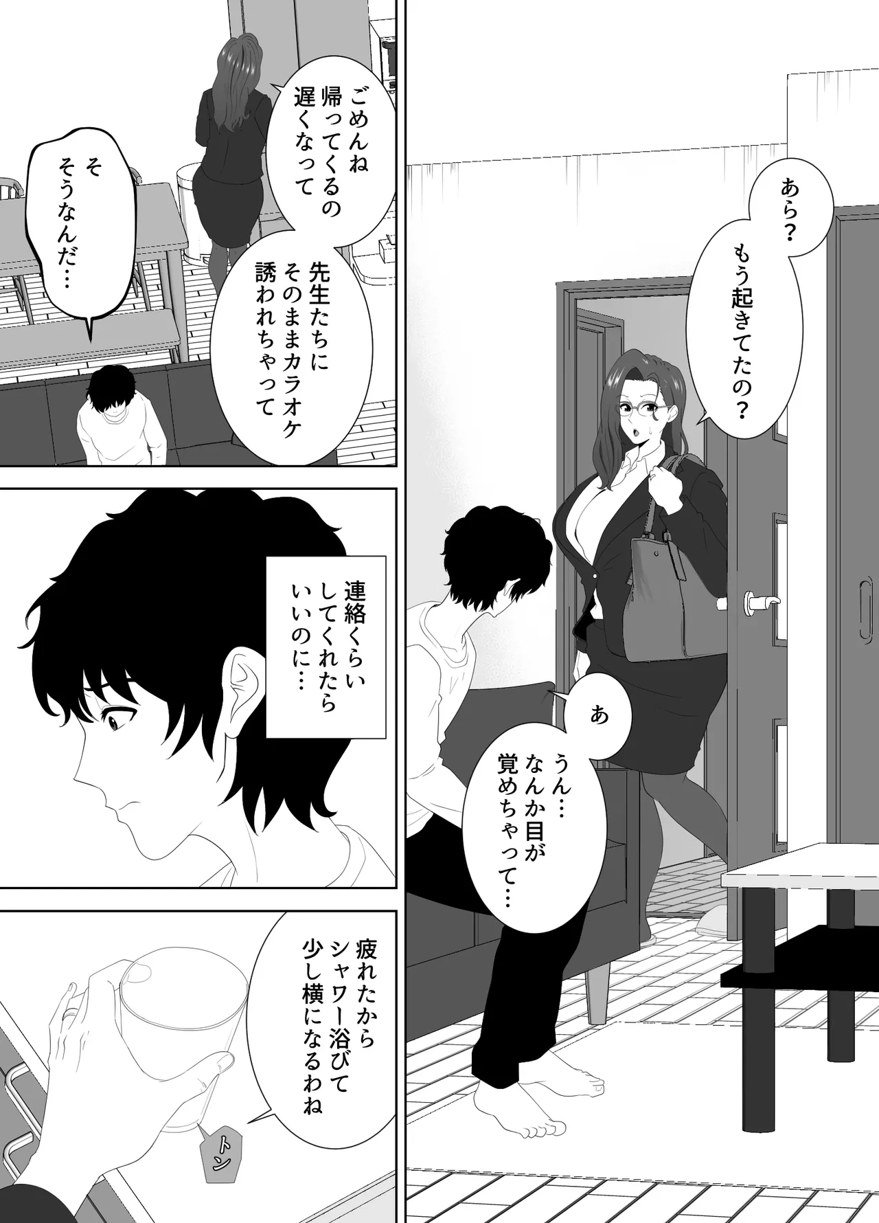 หน้า 22