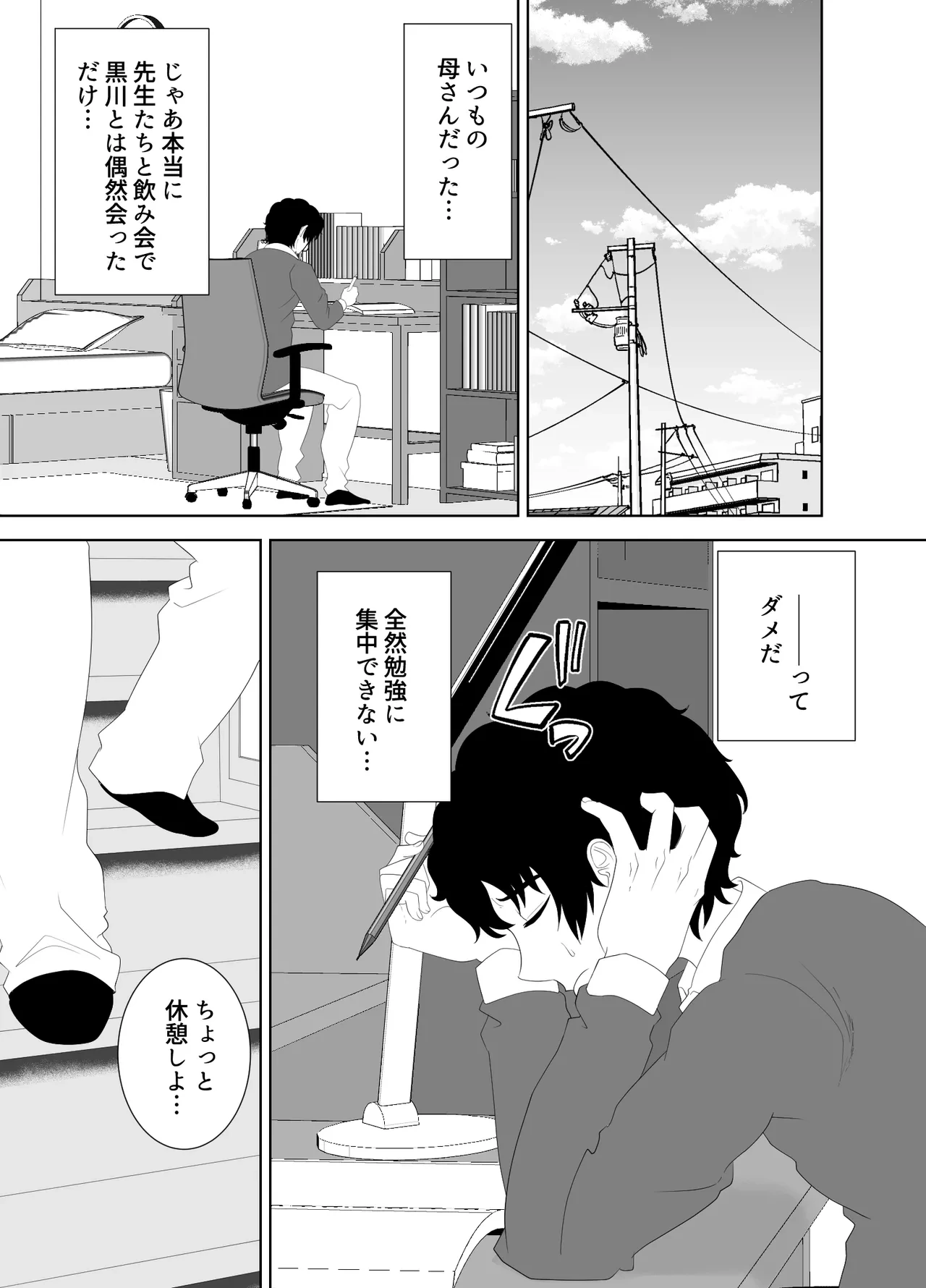 หน้า 23