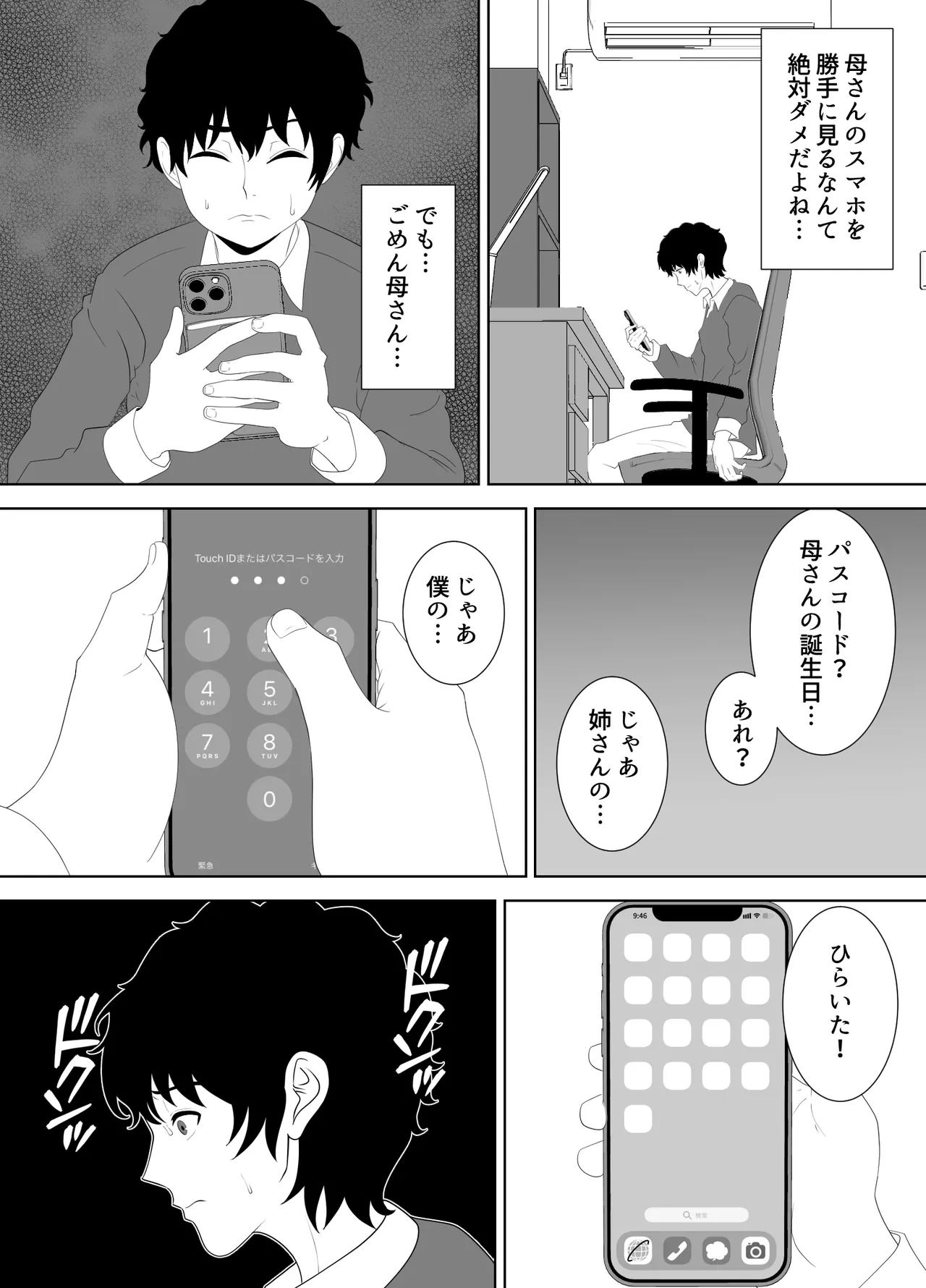 หน้า 25