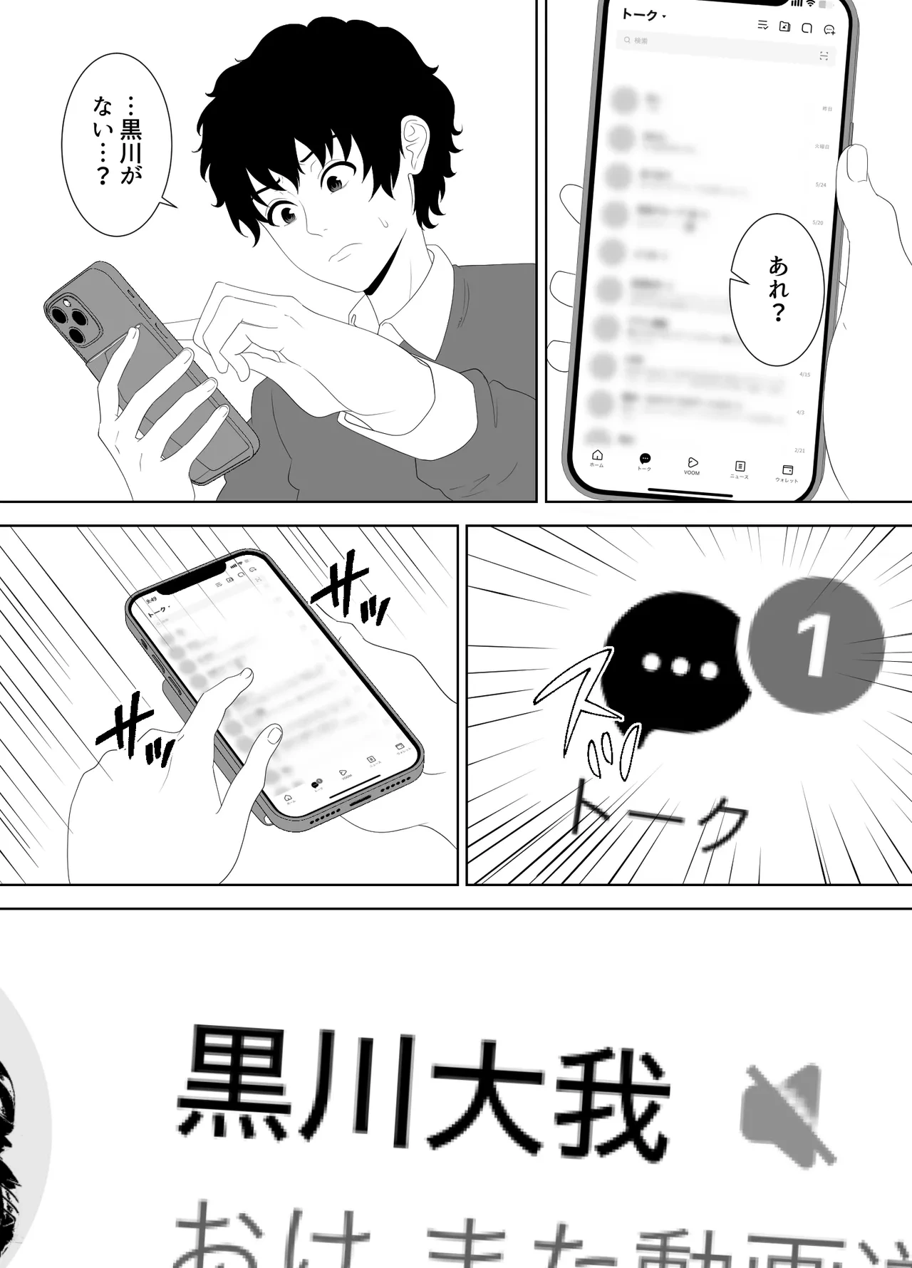 หน้า 26