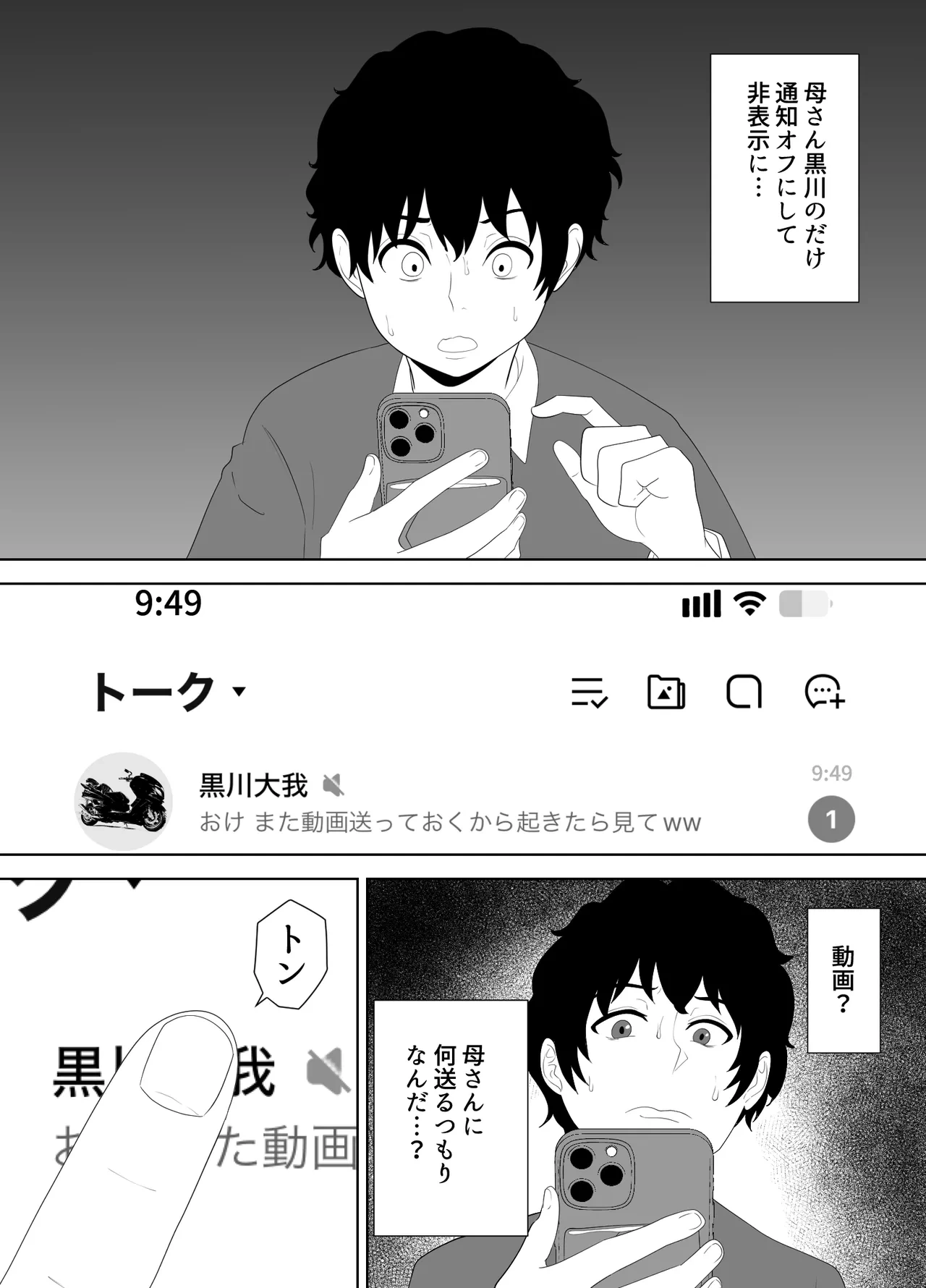 หน้า 27