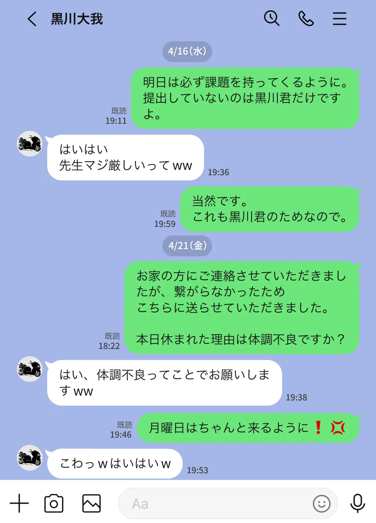 หน้า 29