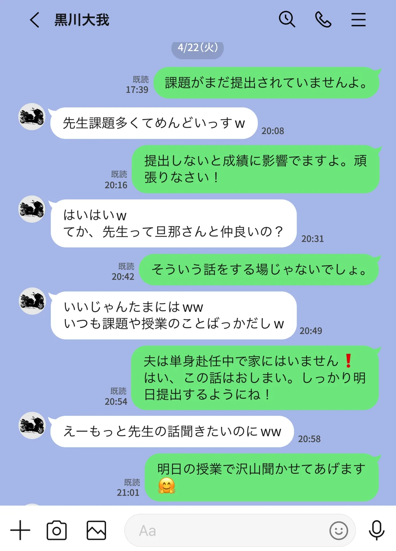 หน้า 30