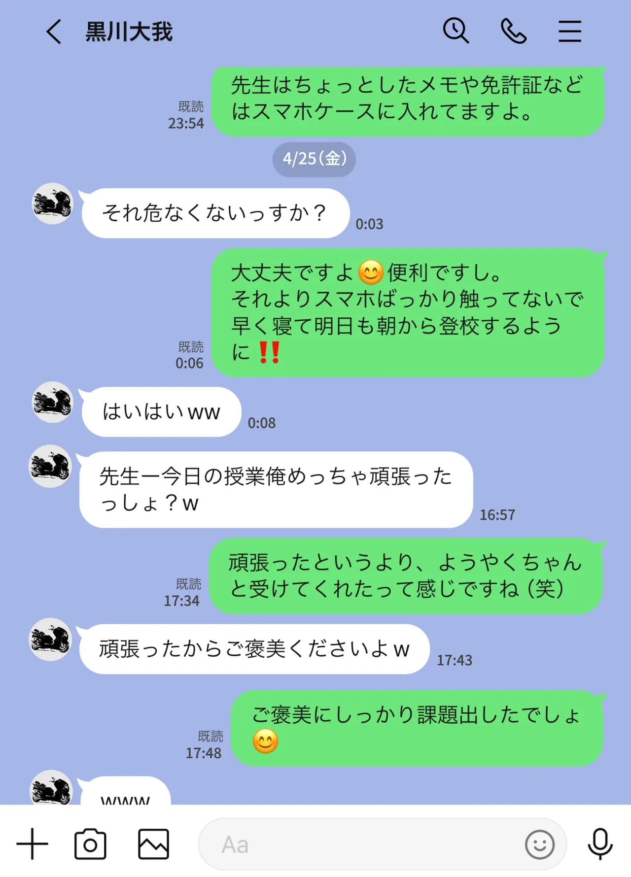 หน้า 31