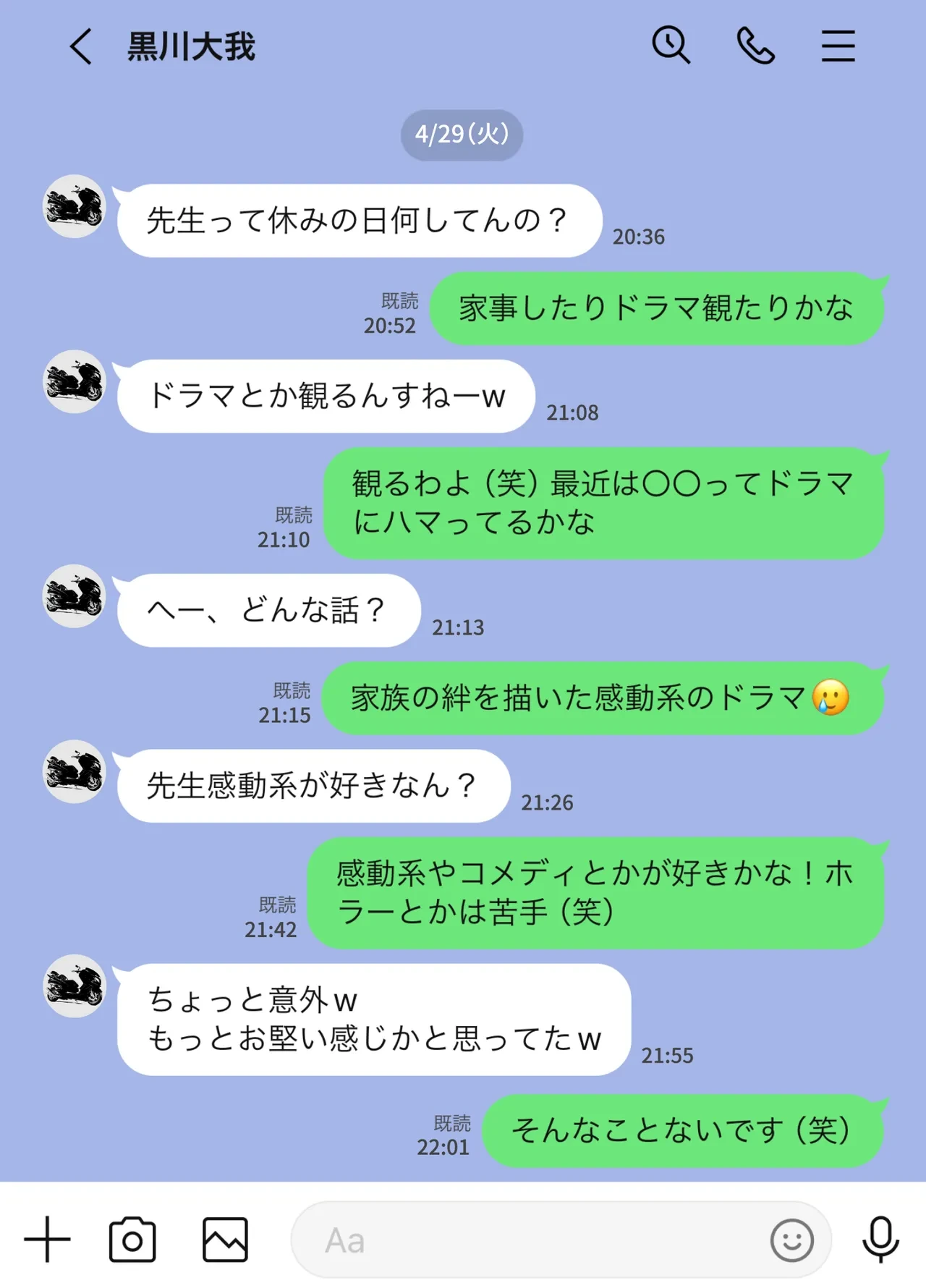หน้า 32