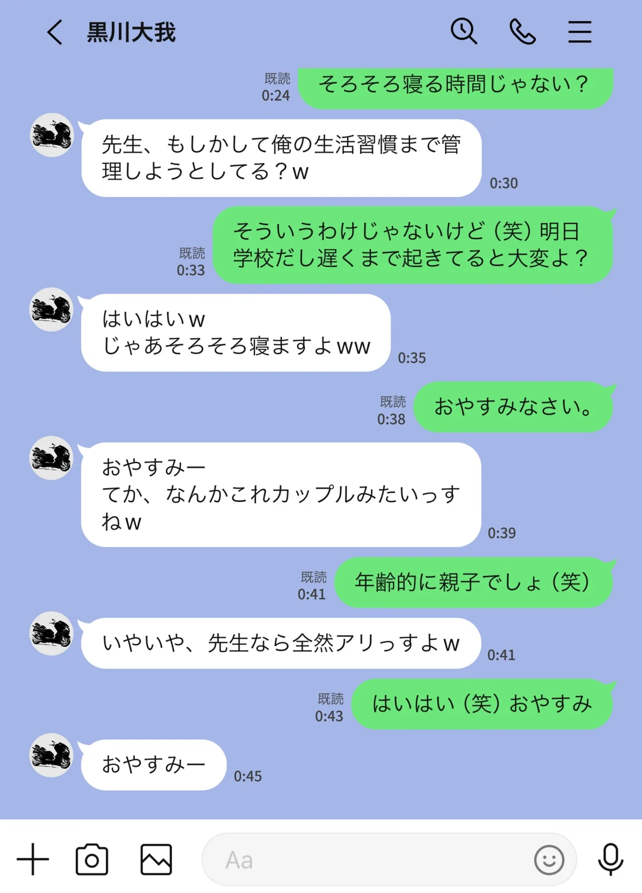 หน้า 33