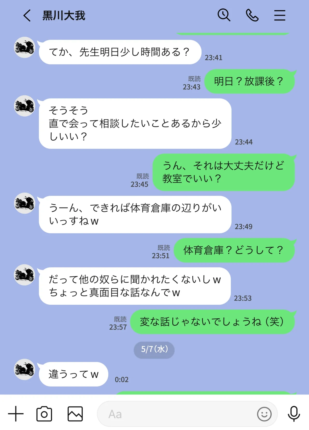 หน้า 36