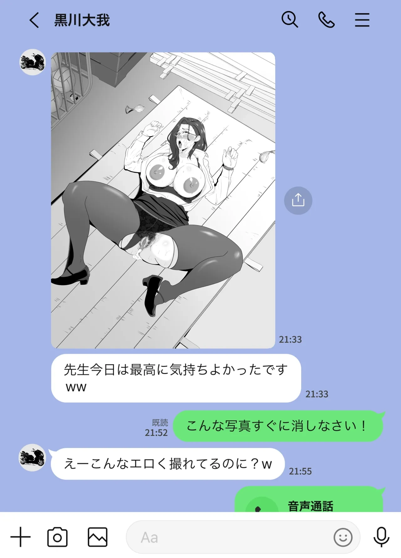 หน้า 37