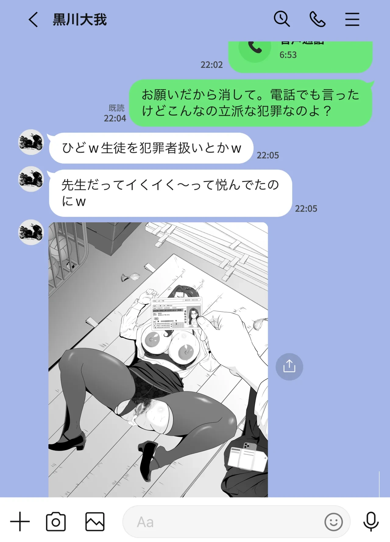 หน้า 39