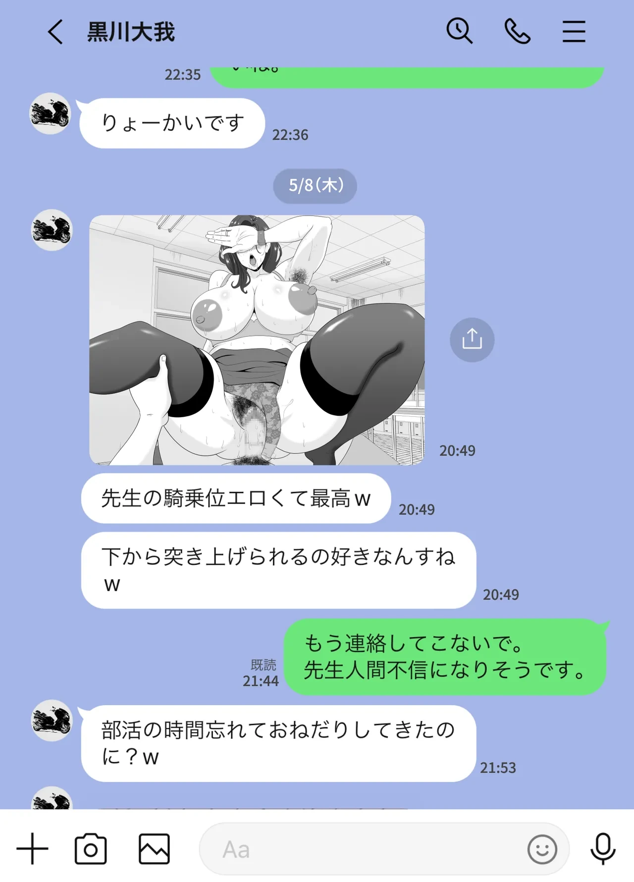 หน้า 42