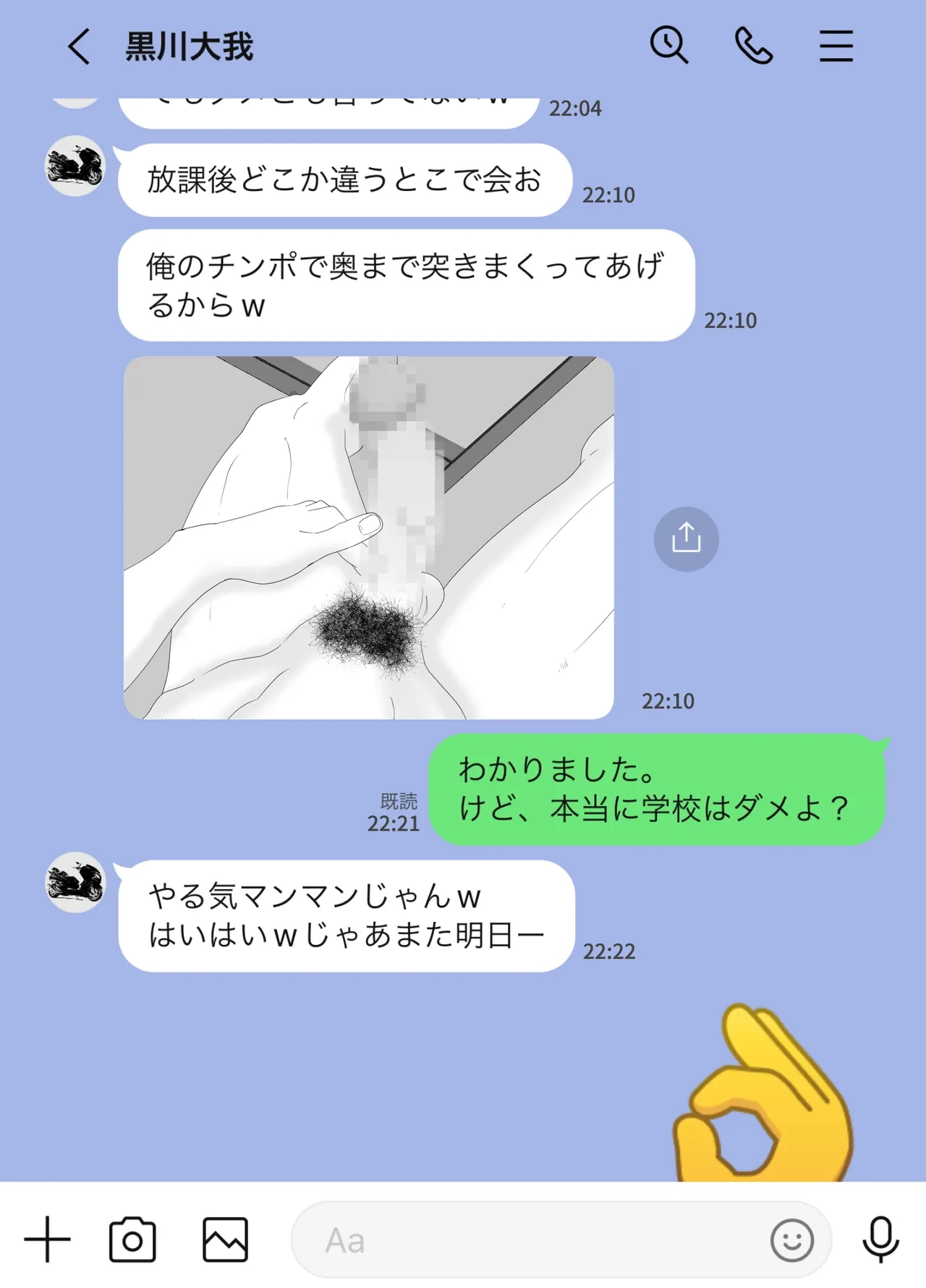 หน้า 47