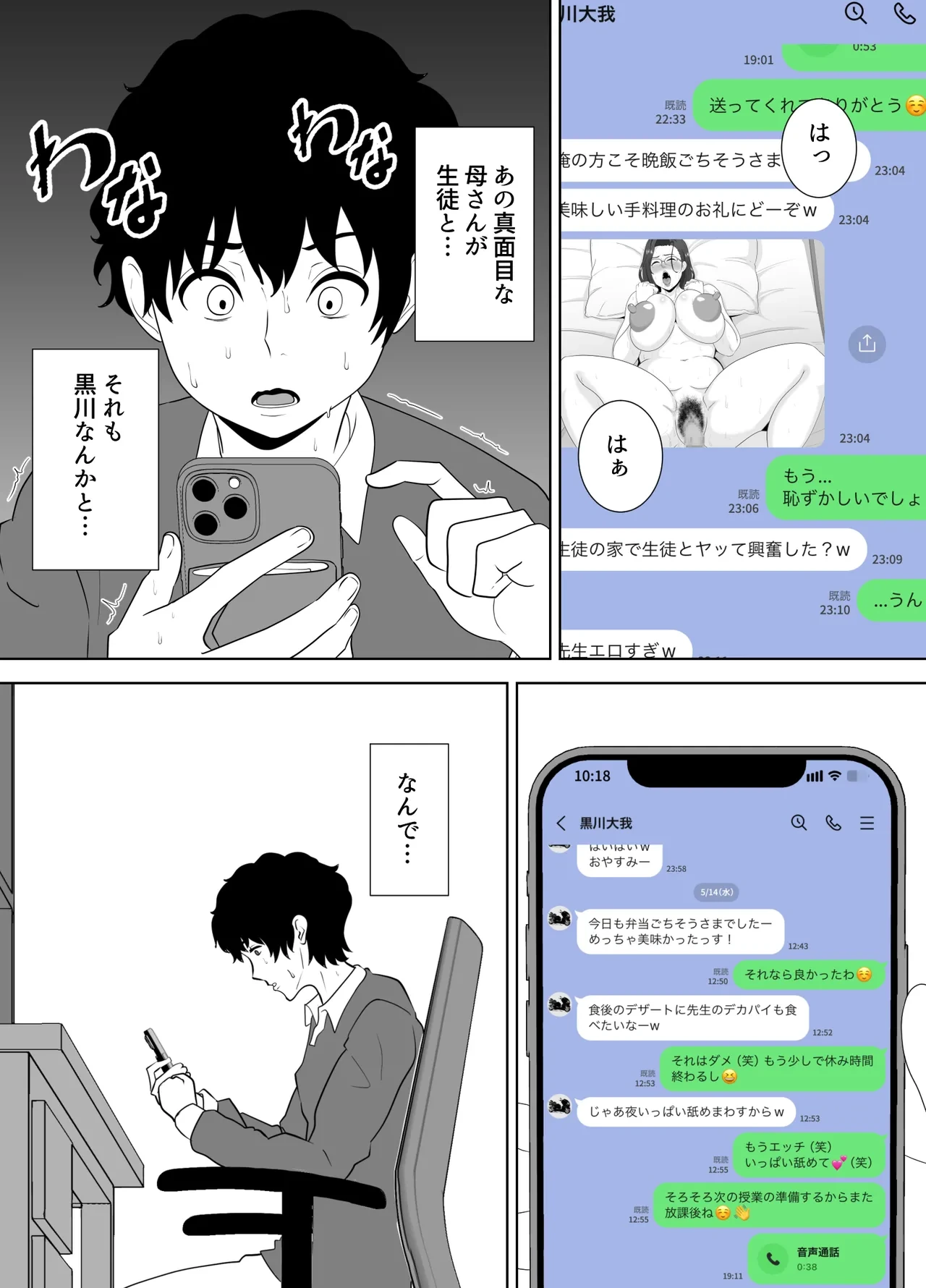 หน้า 50