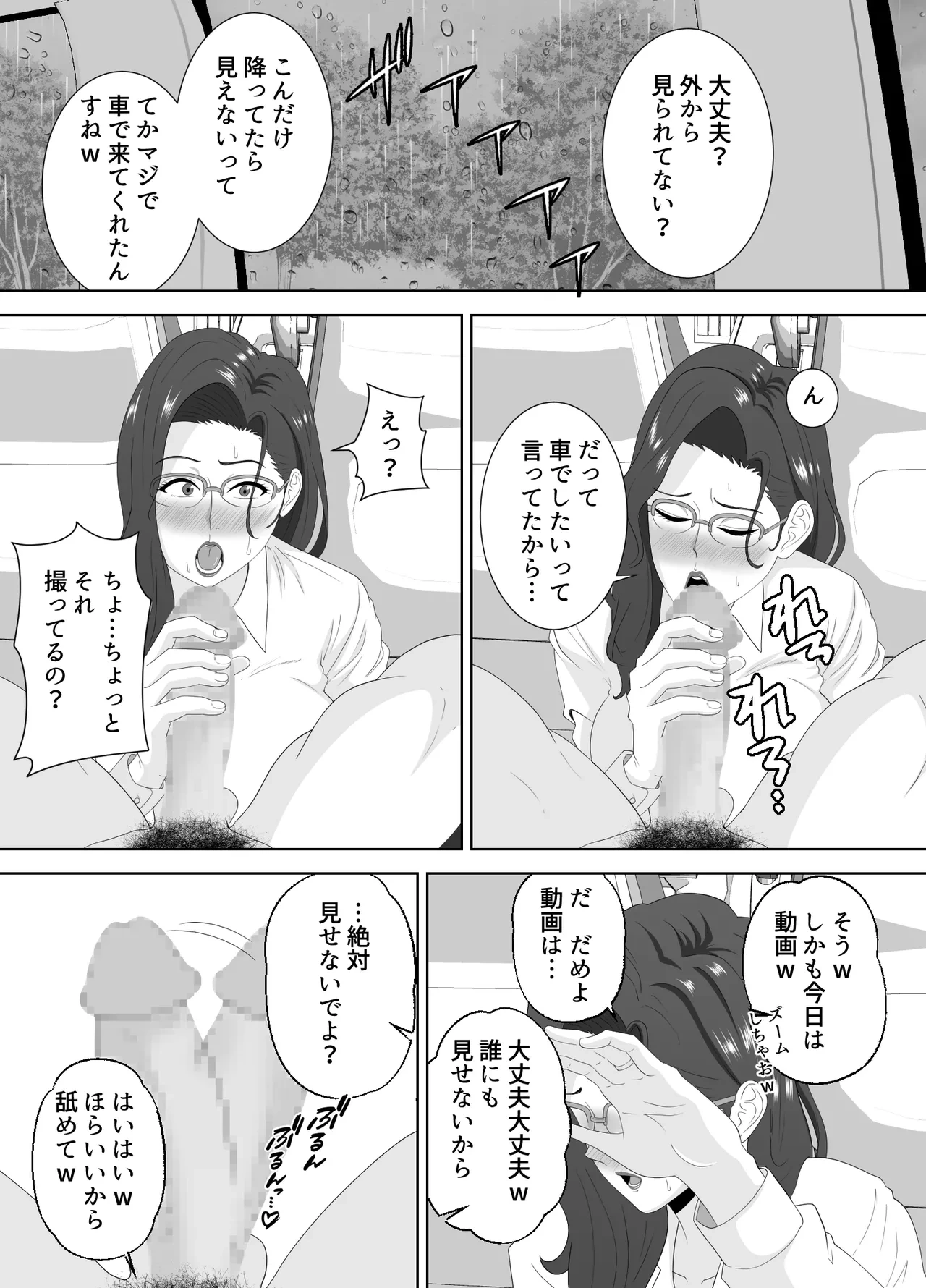 หน้า 52