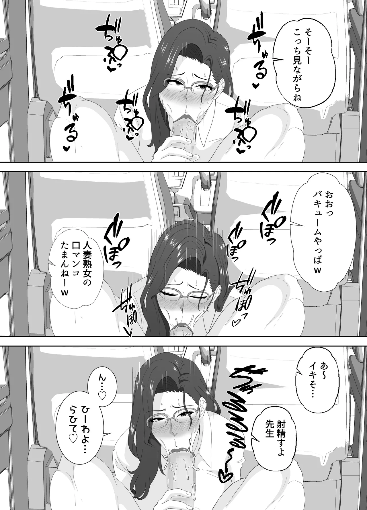 หน้า 54