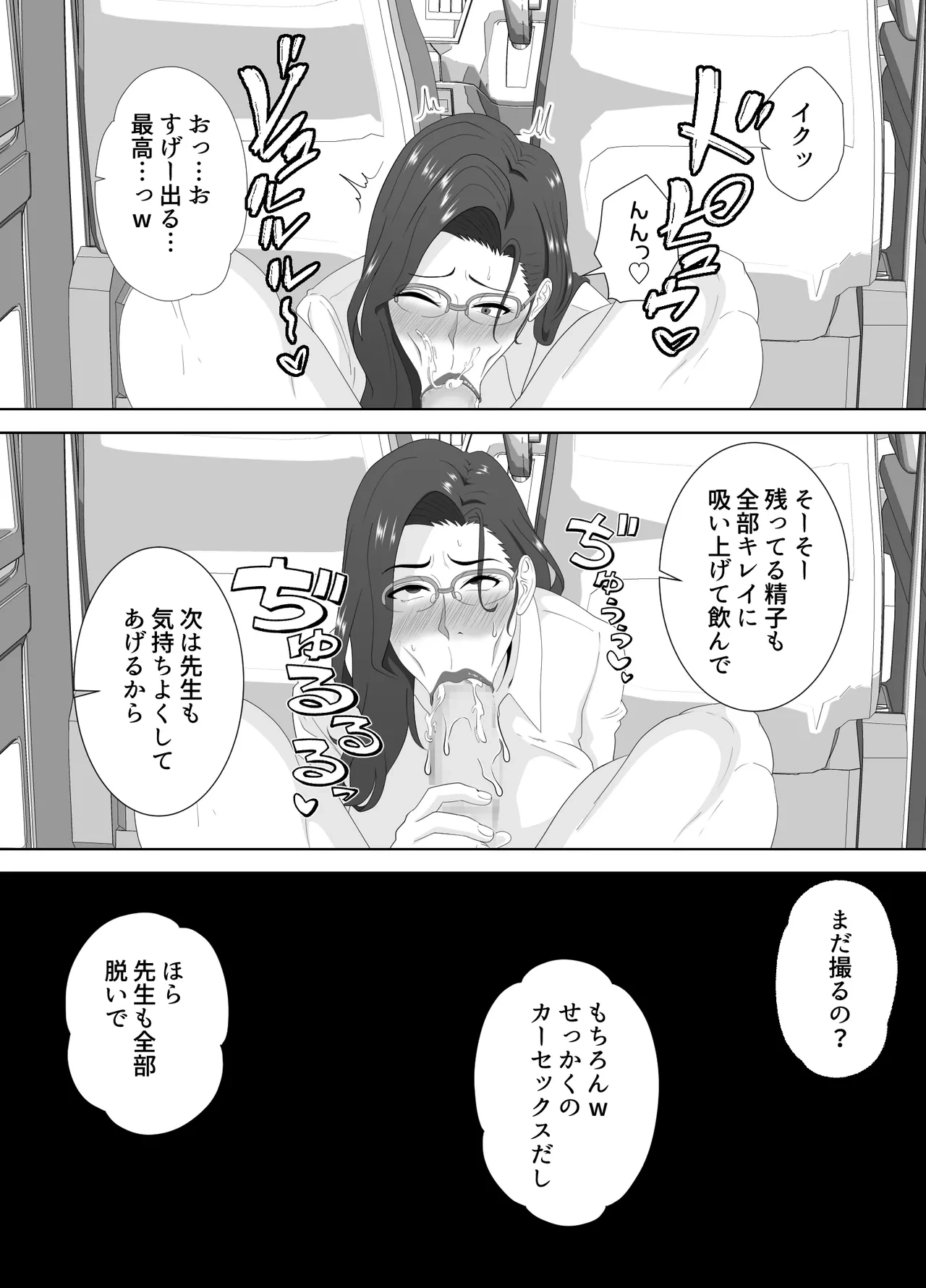 หน้า 55