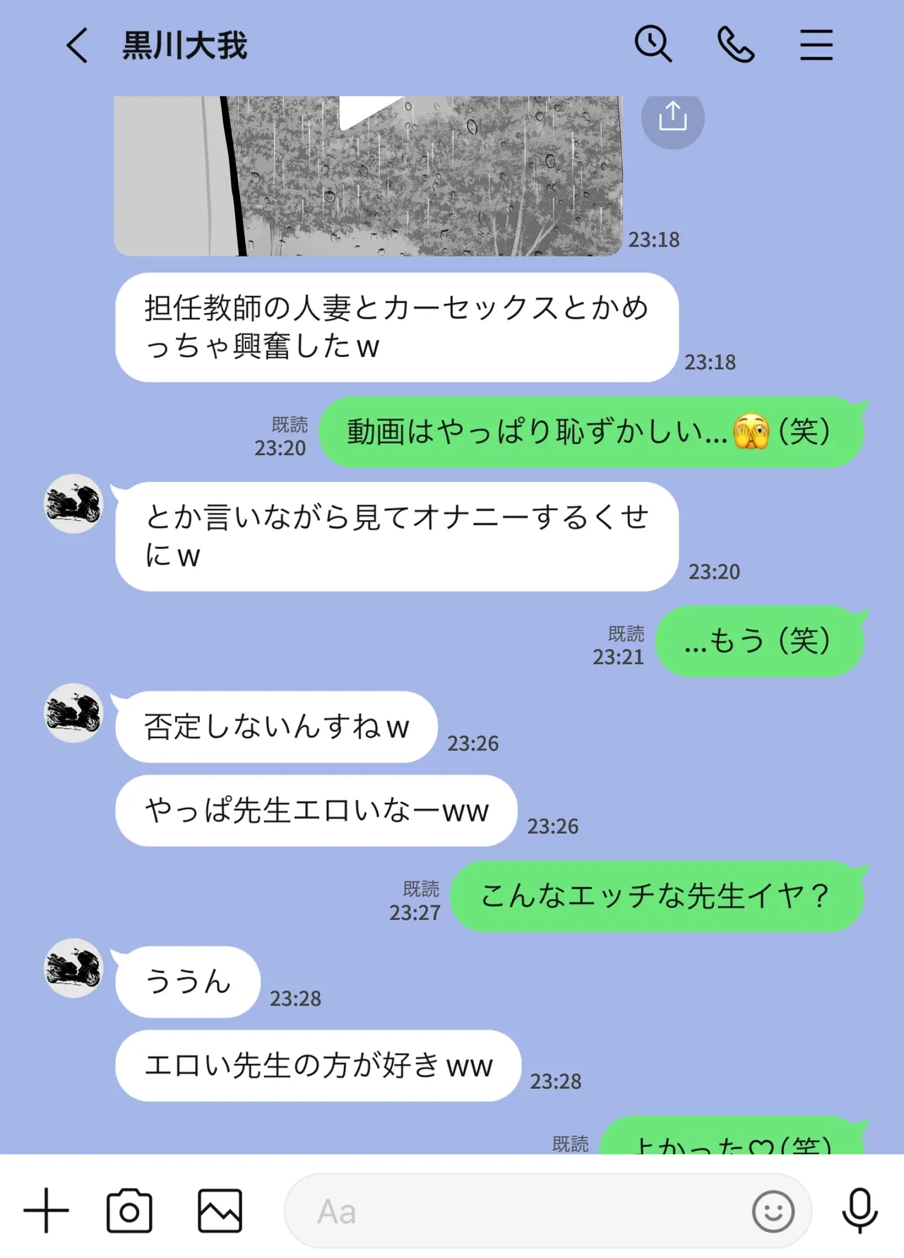 หน้า 61
