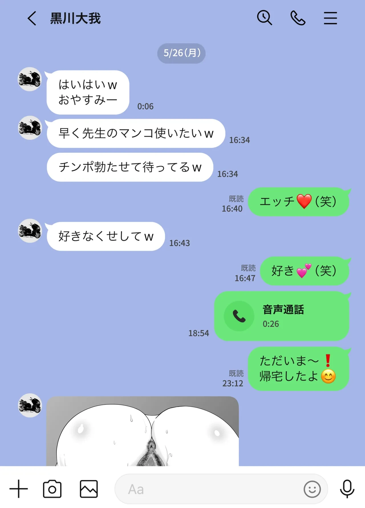 หน้า 62