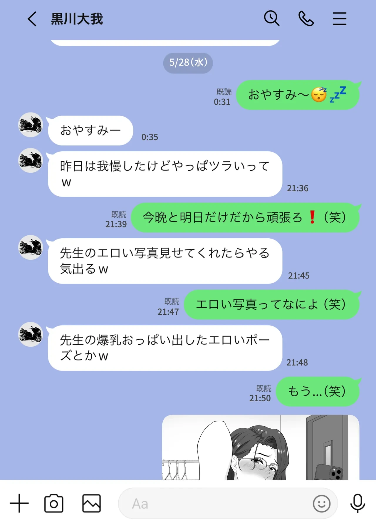 หน้า 65