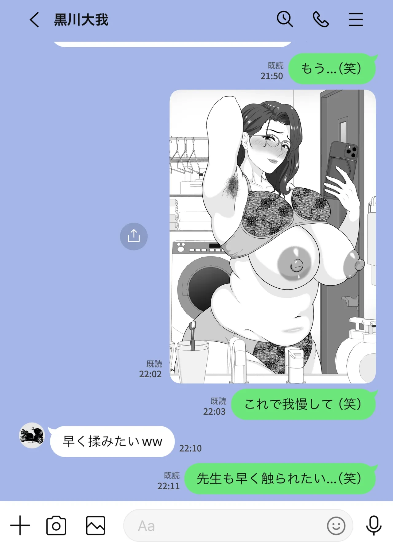 หน้า 66