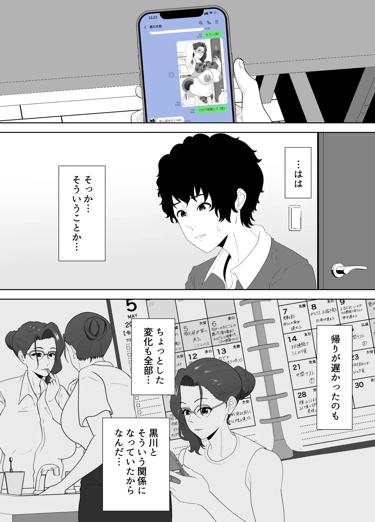 หน้า 68