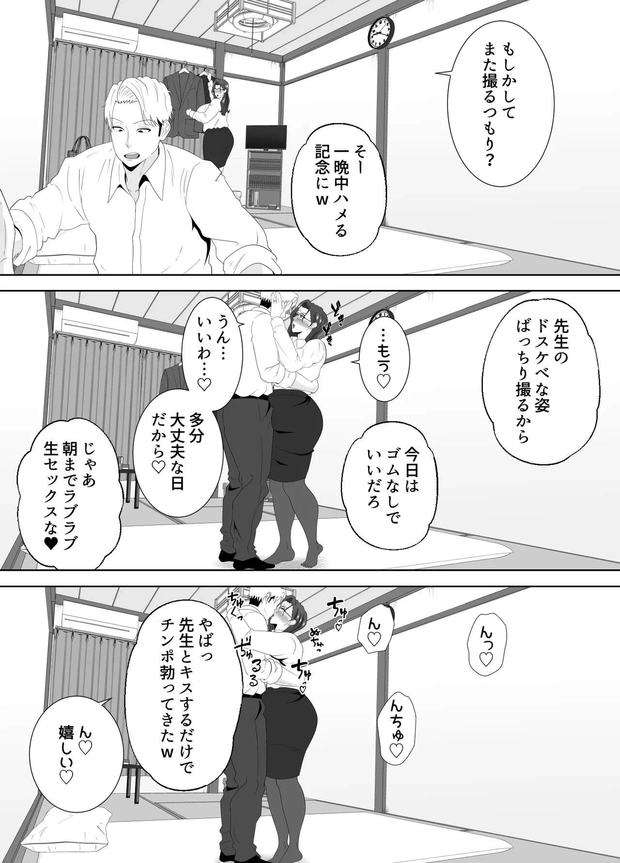 หน้า 70