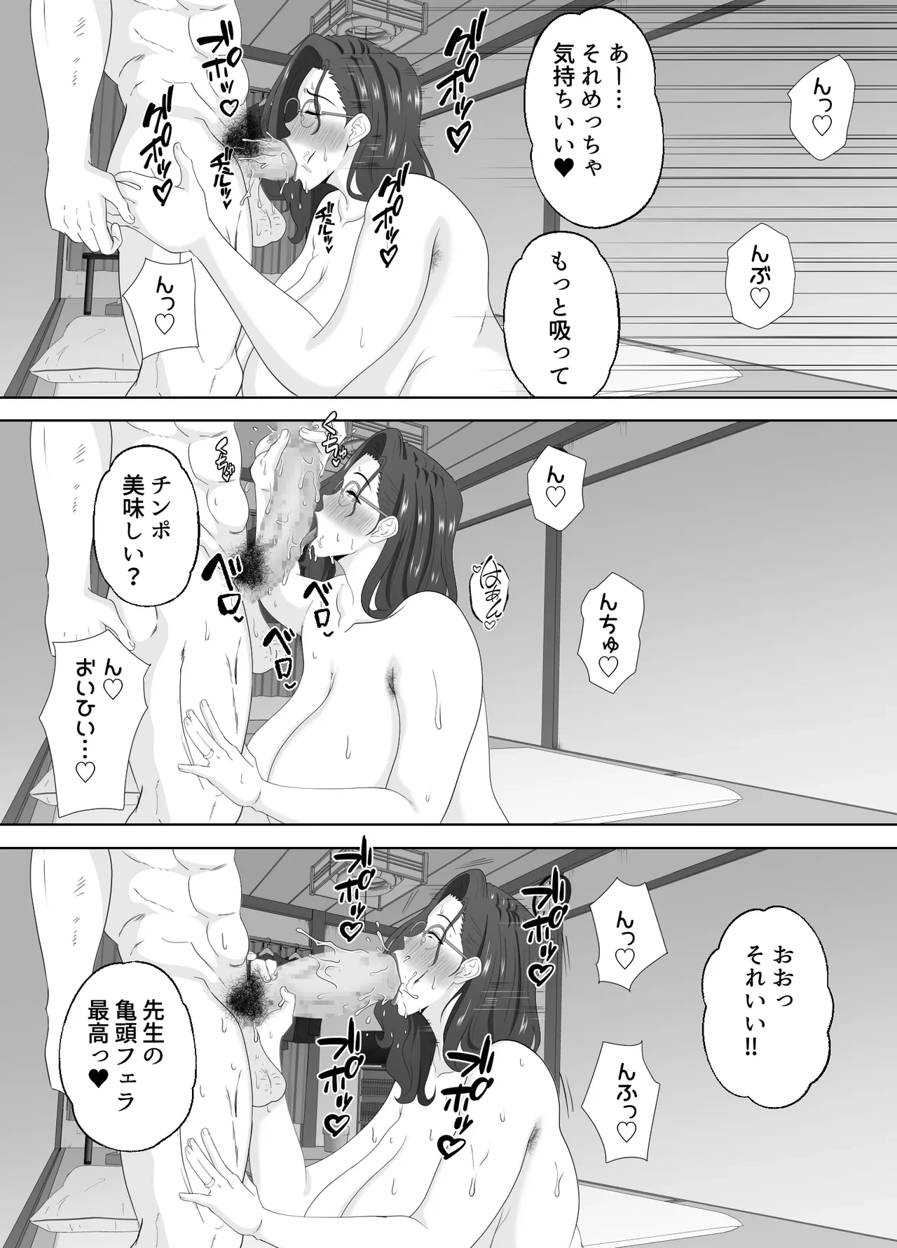 หน้า 72