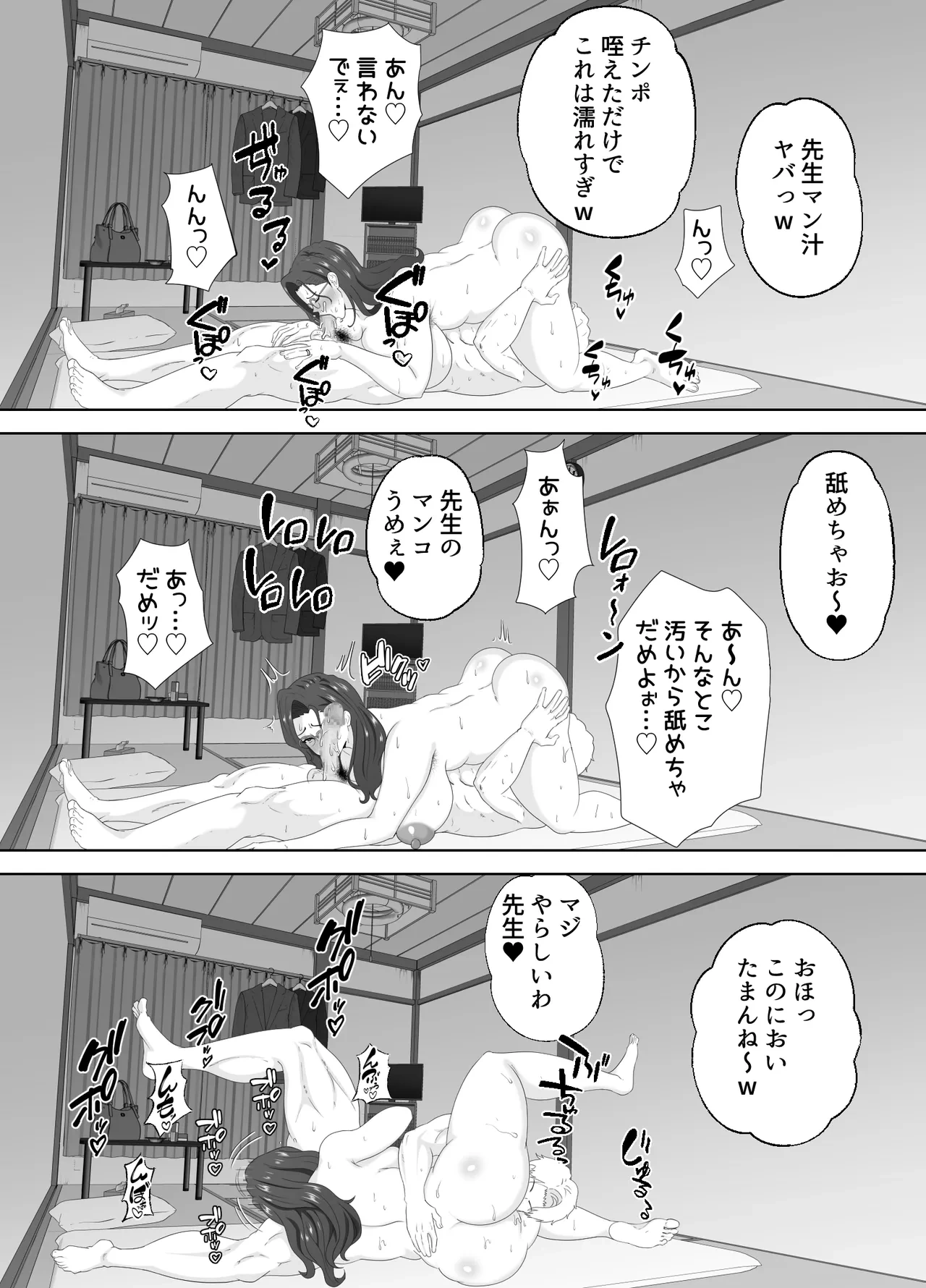 หน้า 73