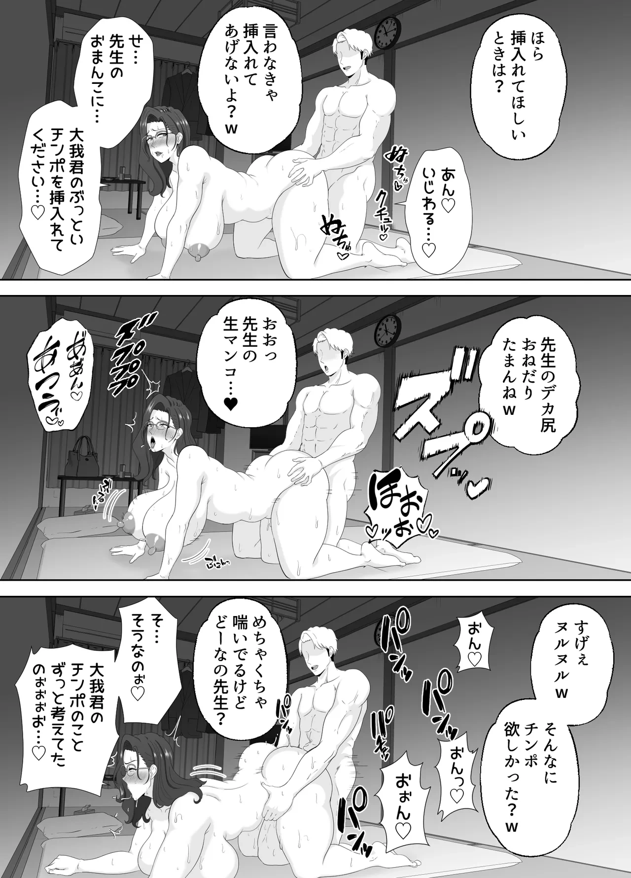 หน้า 74