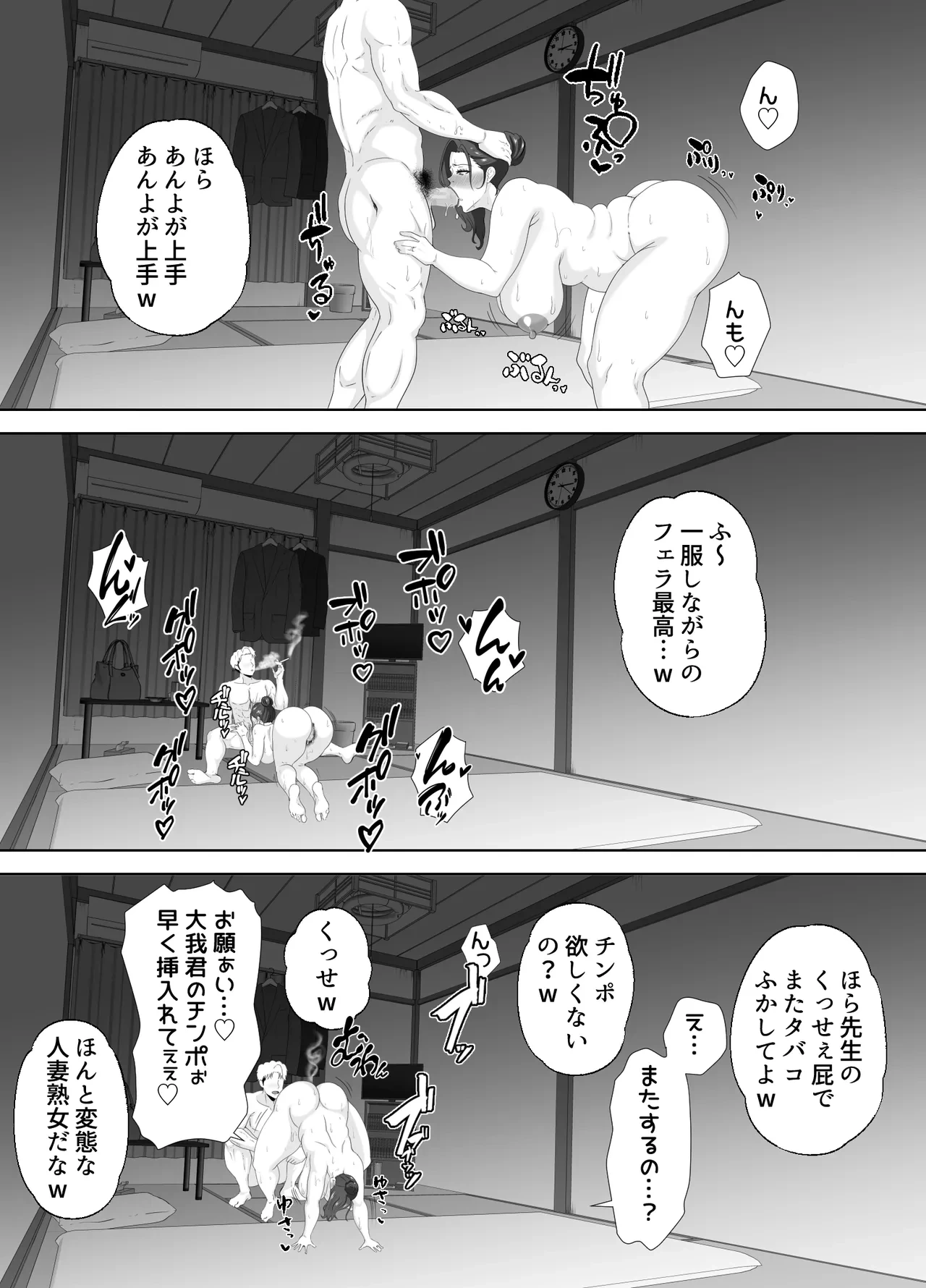 หน้า 79