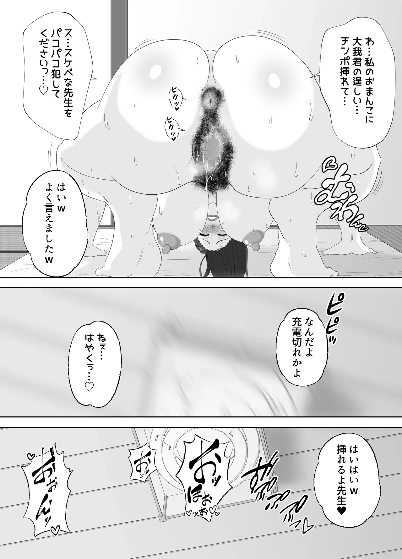 หน้า 87