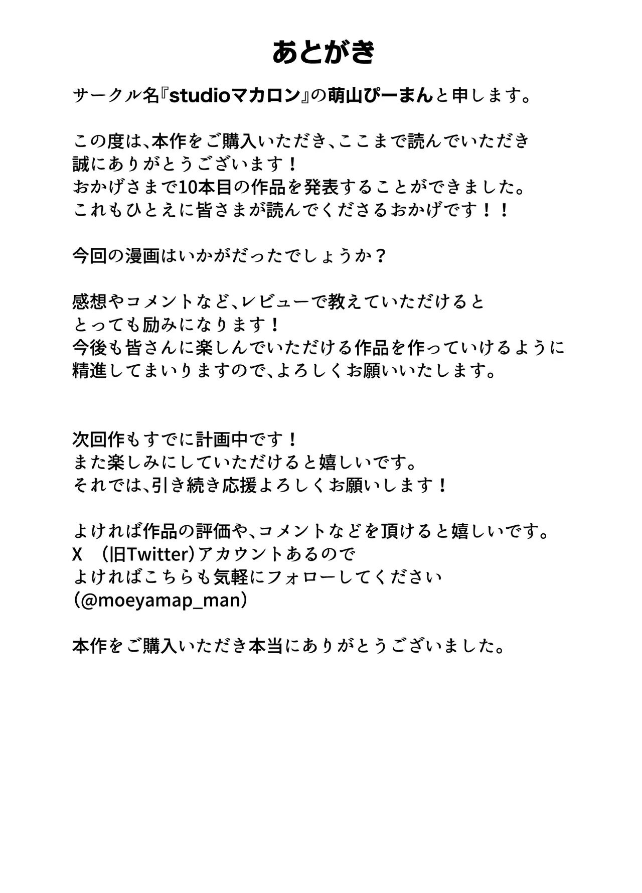 หน้า 90