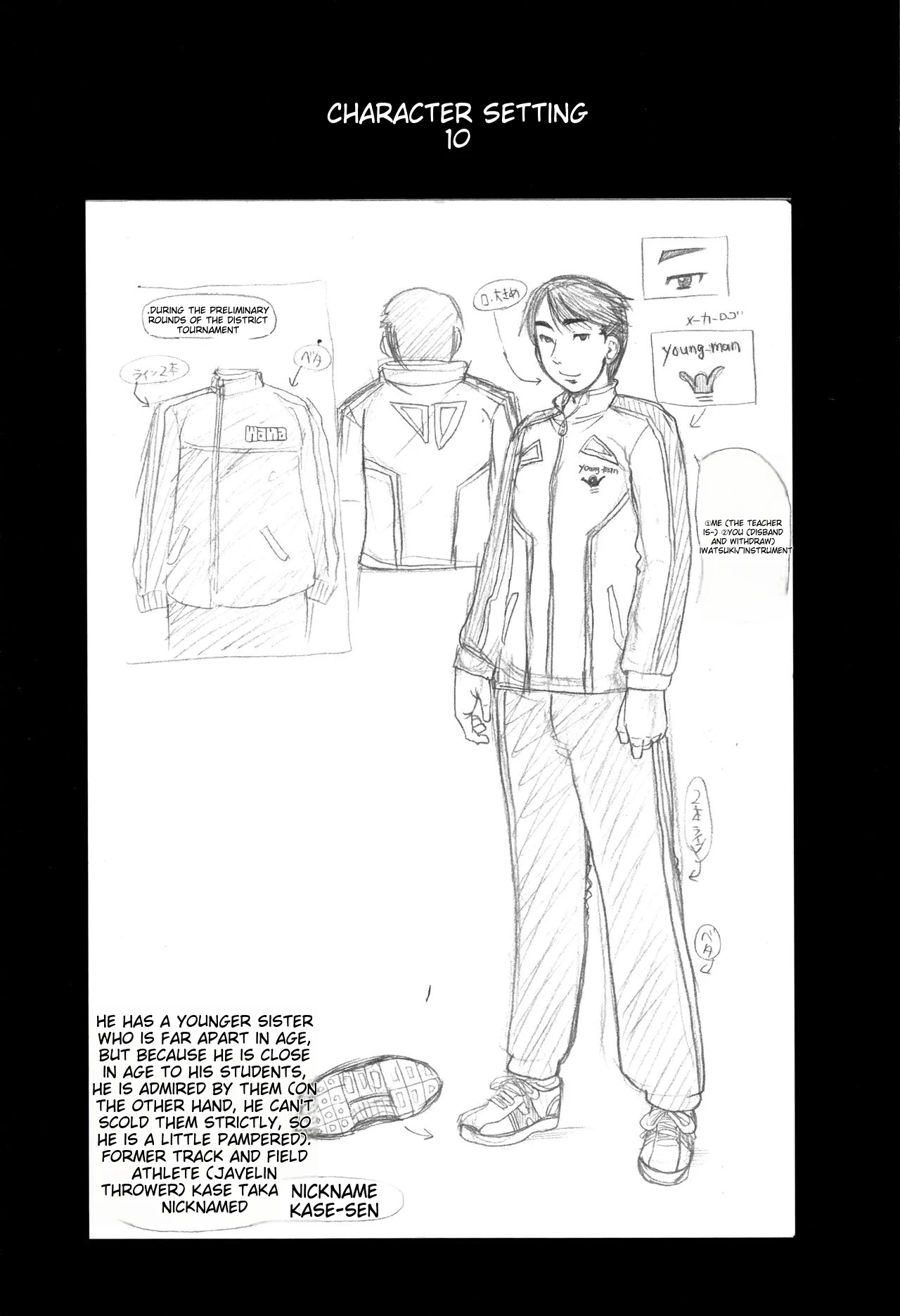 หน้า 118