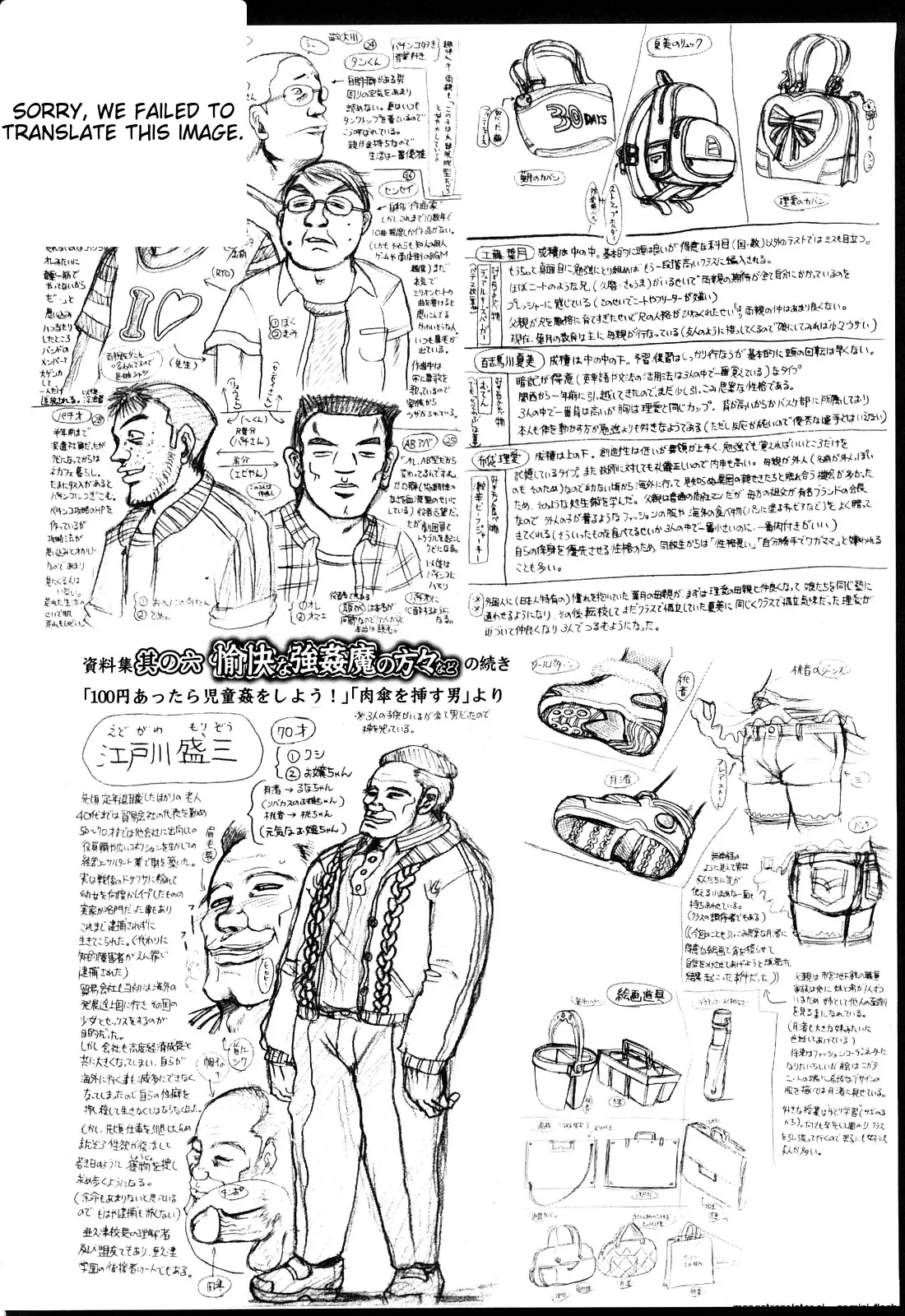 หน้า 114