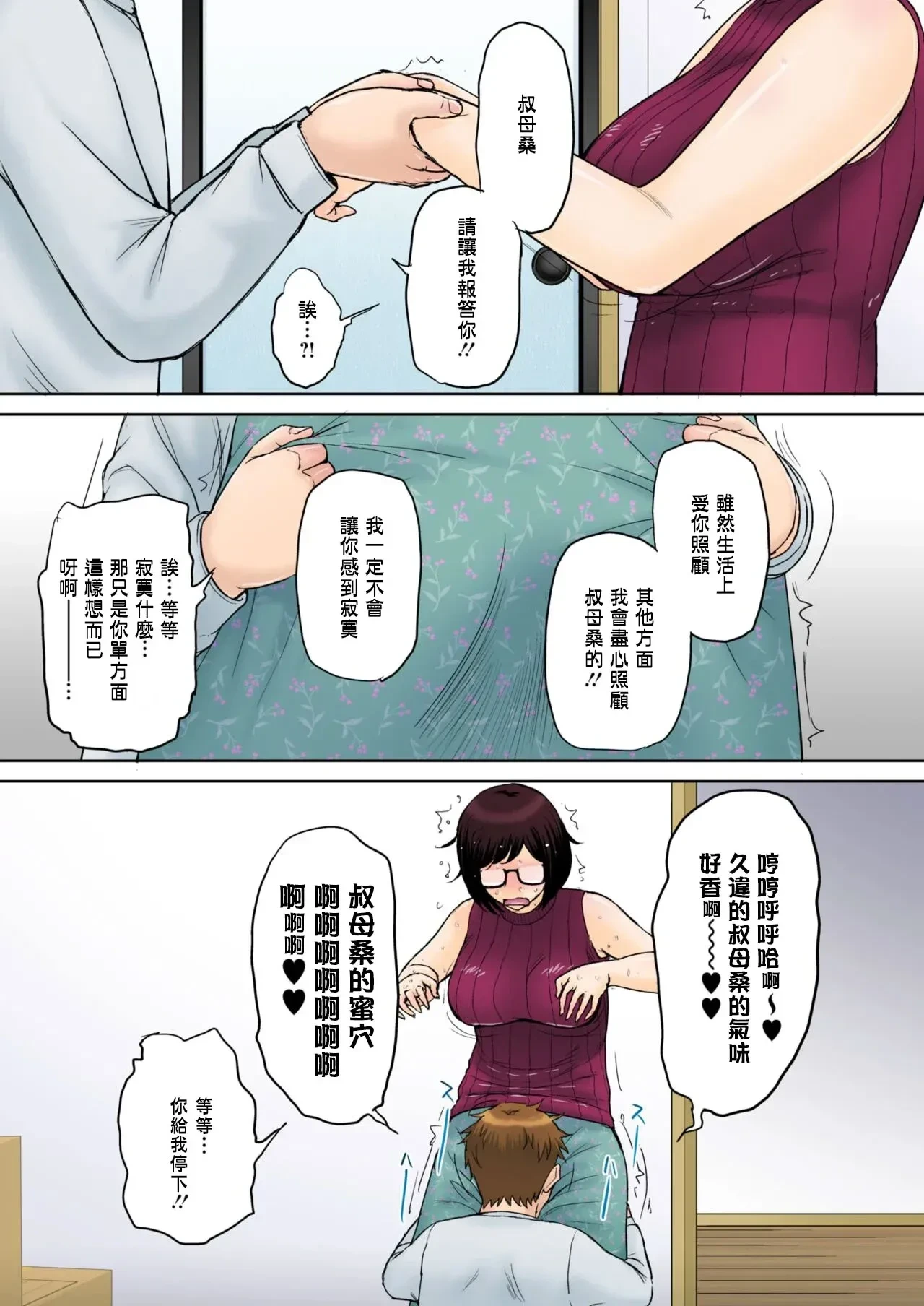 หน้า 9