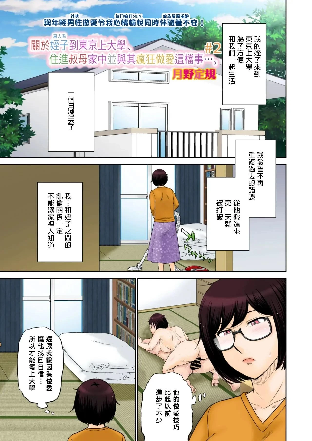 หน้า 25