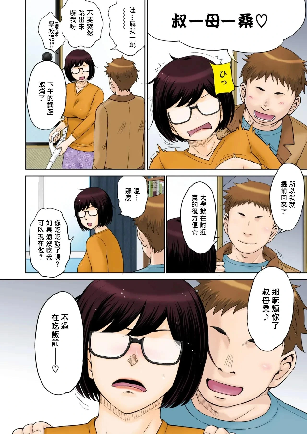 หน้า 26