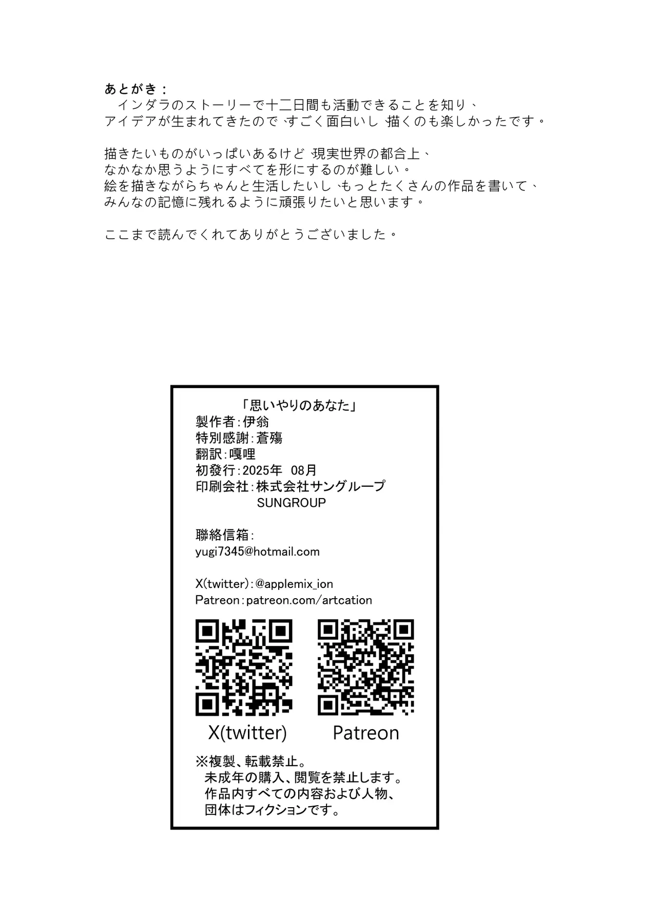 หน้า 25