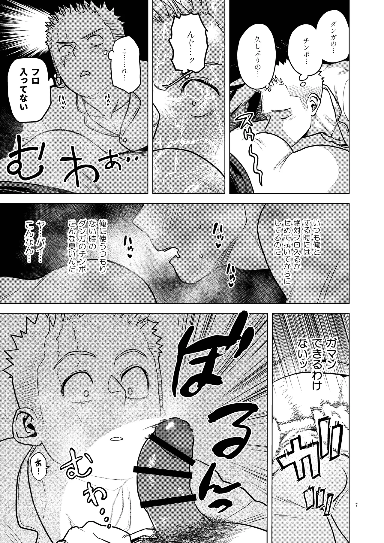 หน้า 7