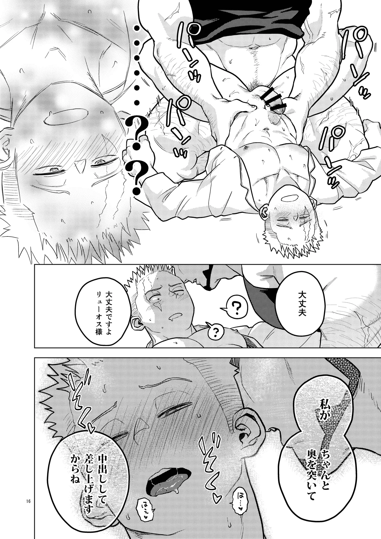 หน้า 16