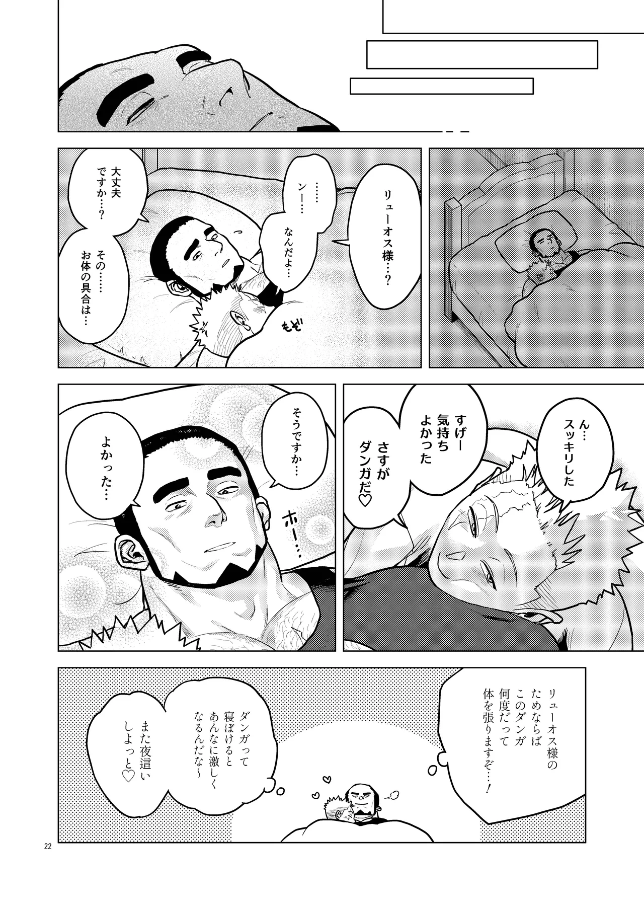 หน้า 22